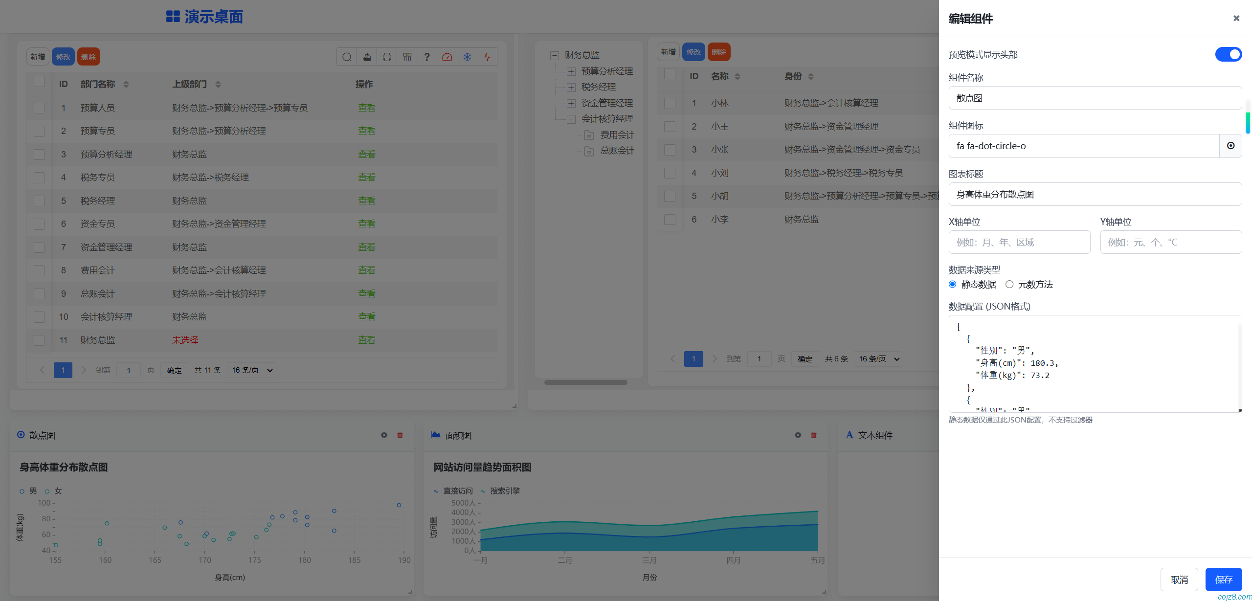 蝈蝈博客 蝈蝈博客