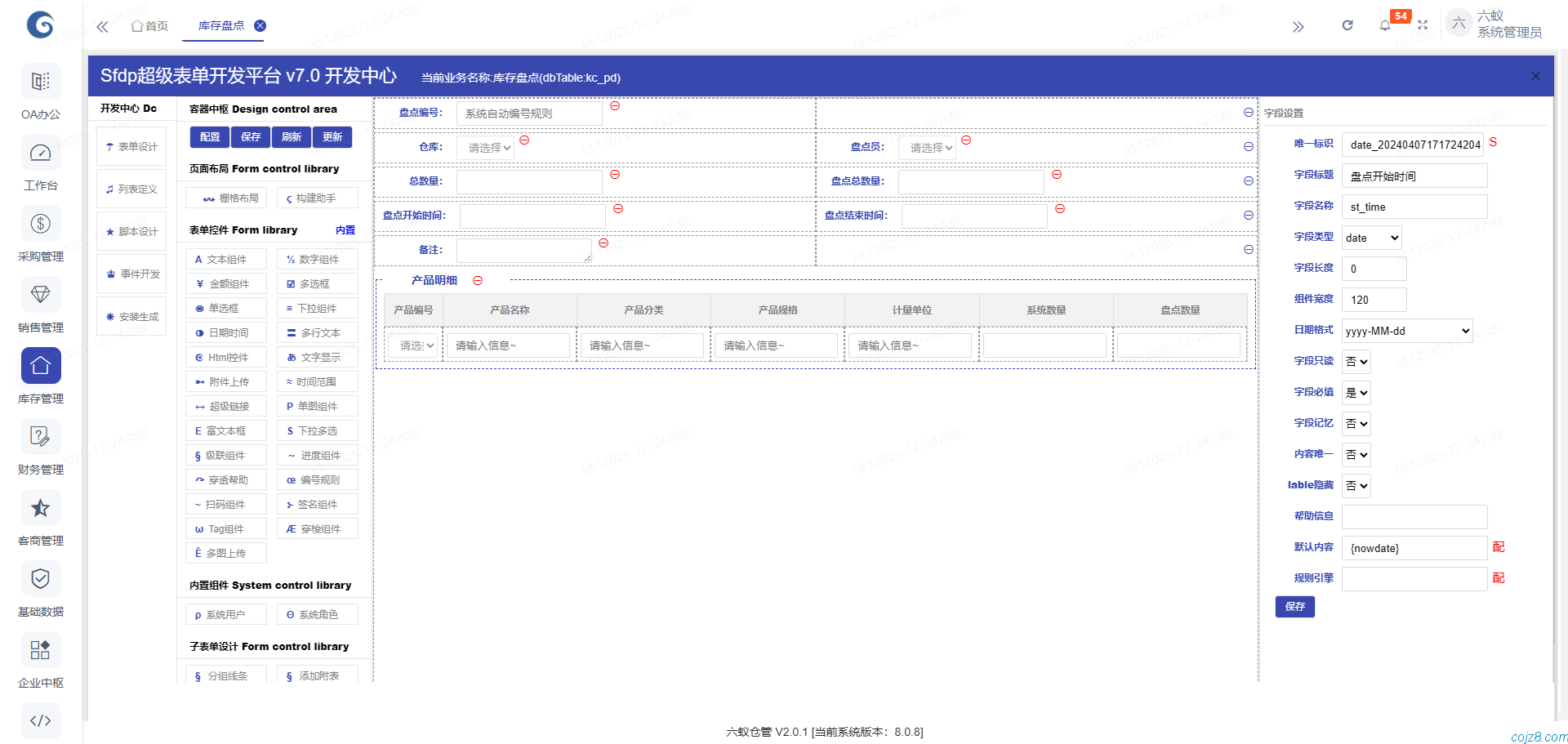 蝈蝈博客 蝈蝈博客