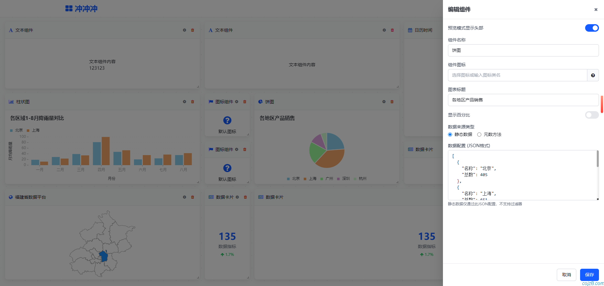 蝈蝈博客 蝈蝈博客