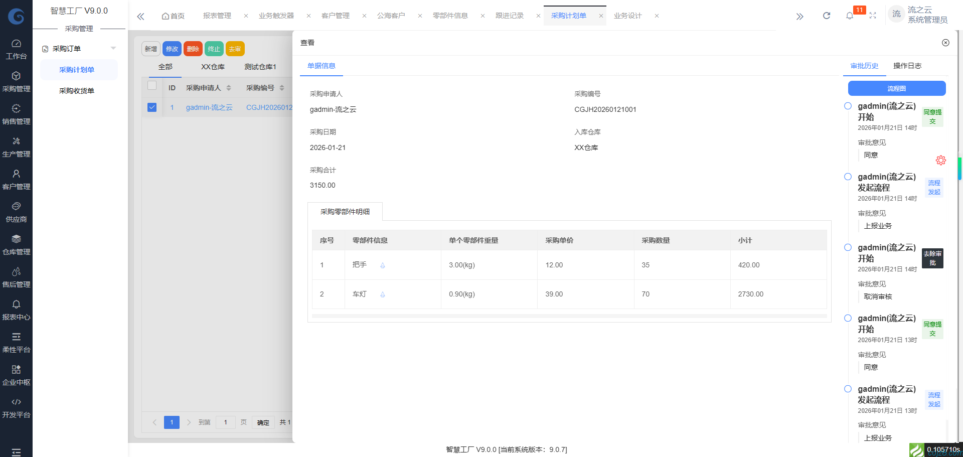蝈蝈博客 蝈蝈博客