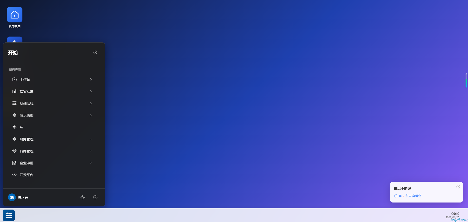 蝈蝈博客 蝈蝈博客