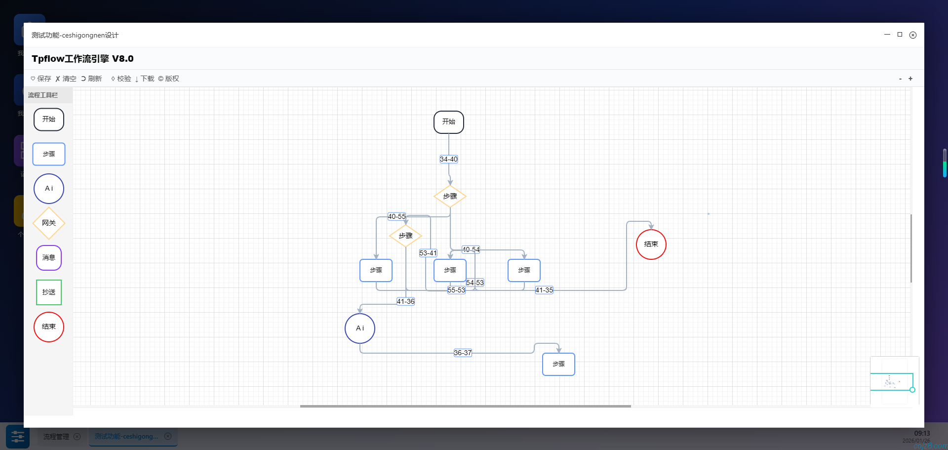 蝈蝈博客 蝈蝈博客