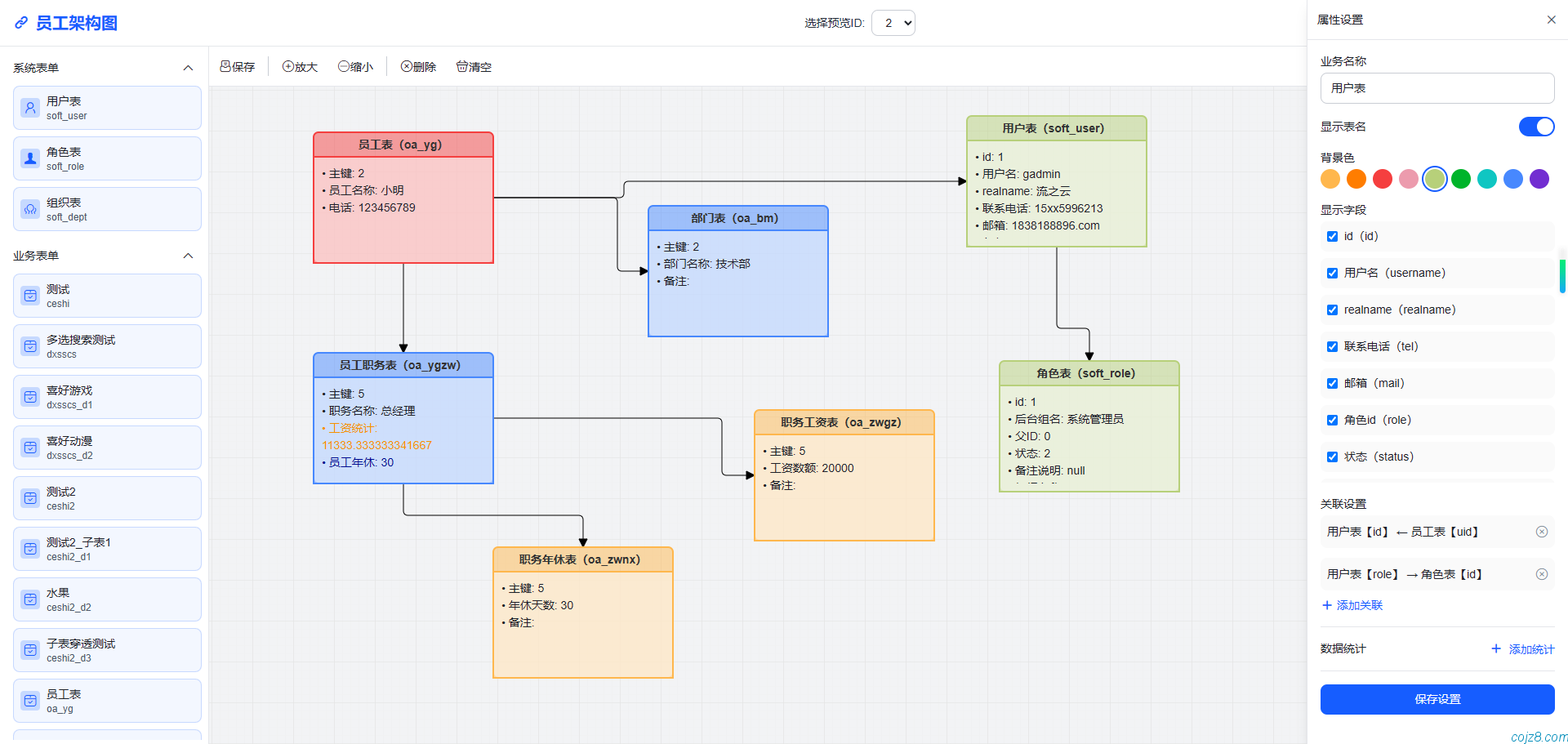 蝈蝈博客 蝈蝈博客