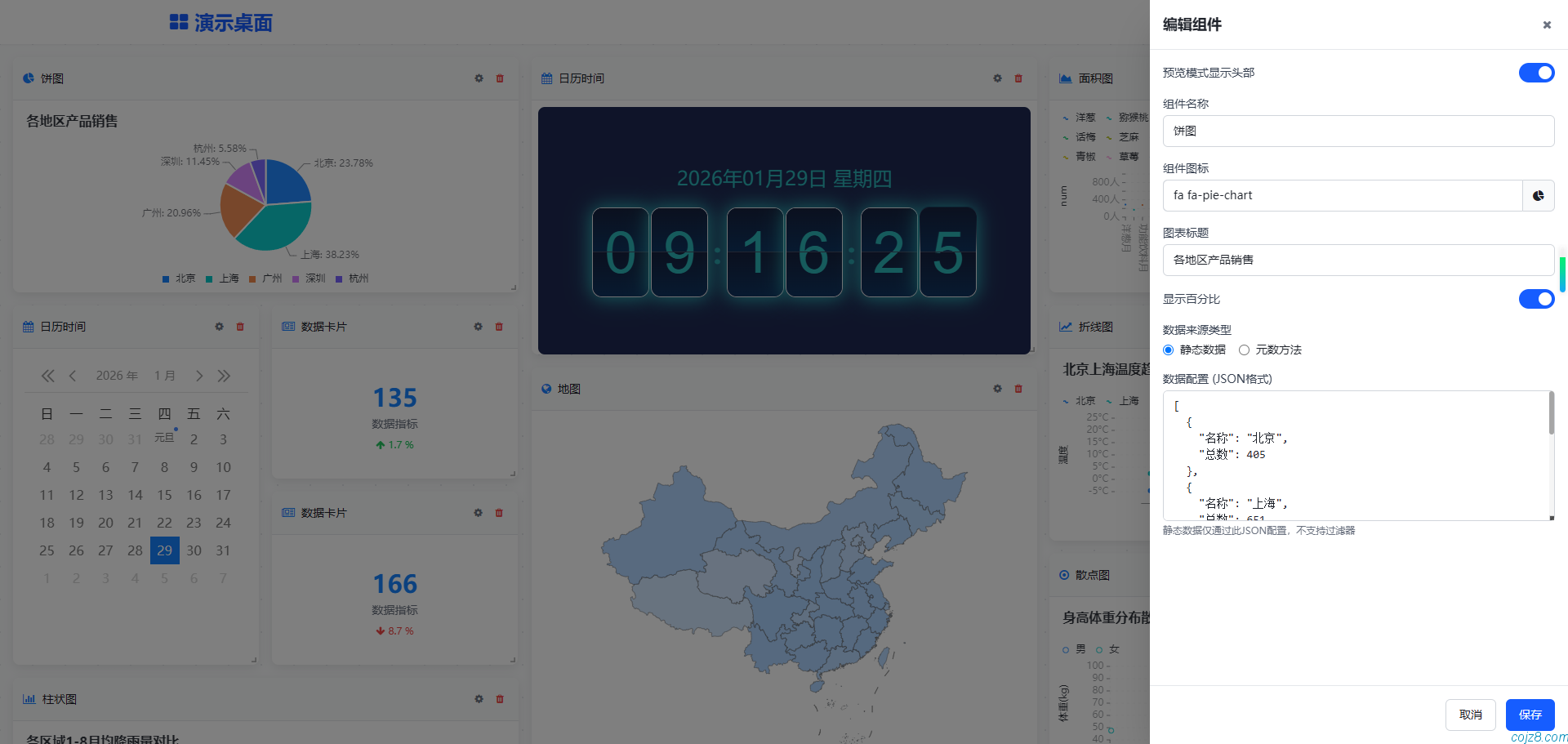 蝈蝈博客 蝈蝈博客