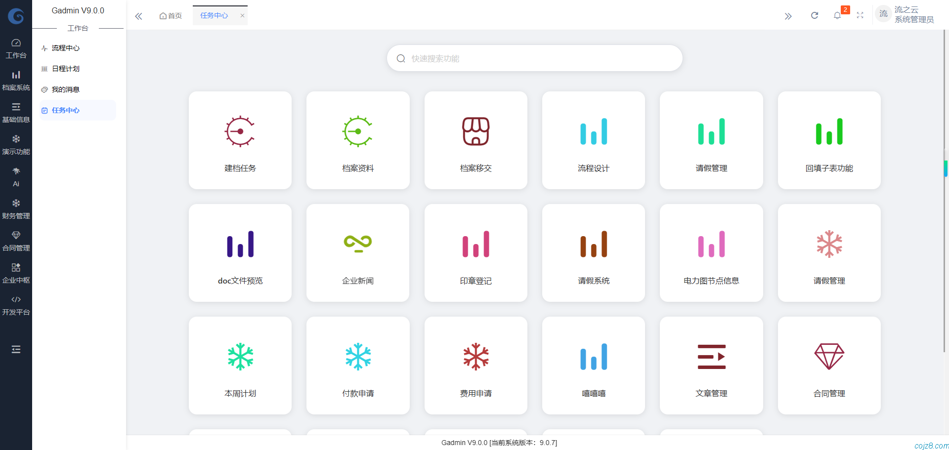 蝈蝈博客 蝈蝈博客