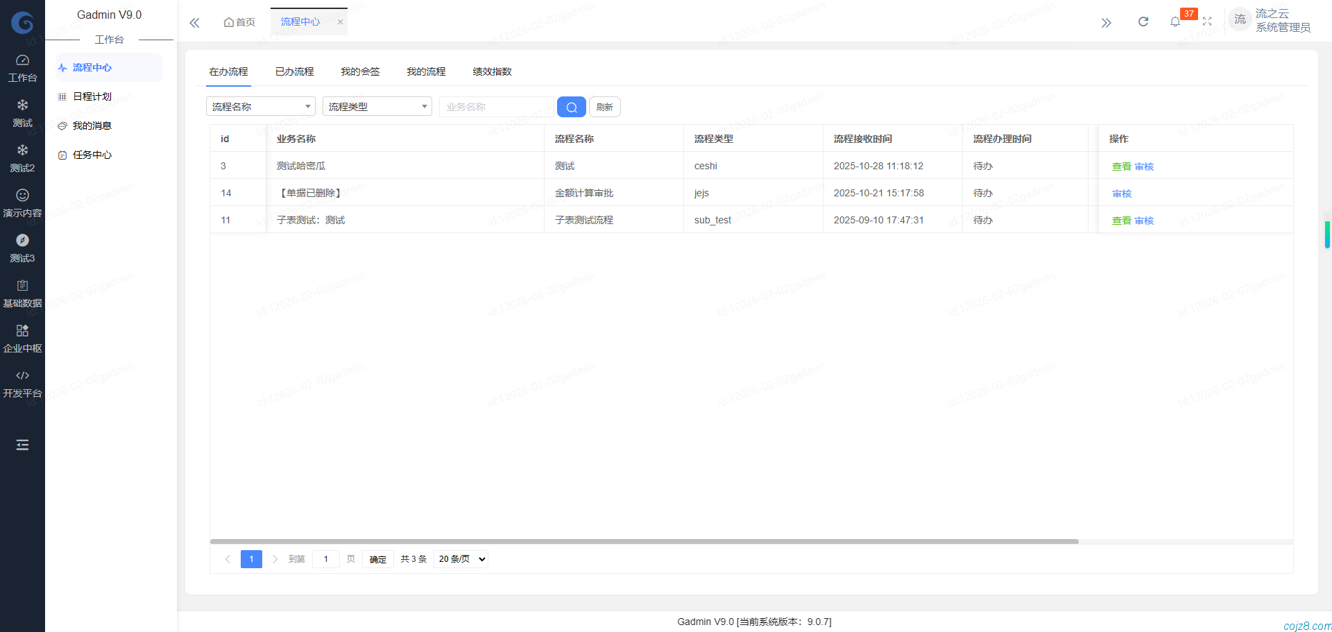 蝈蝈博客 蝈蝈博客