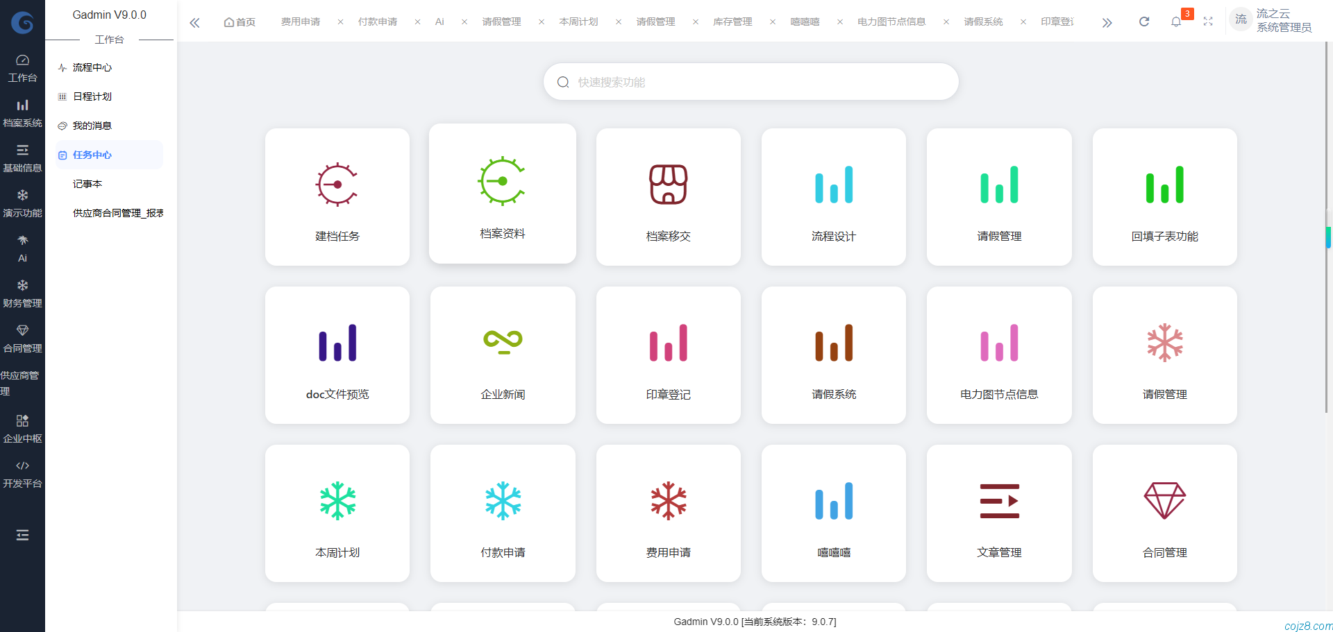 蝈蝈博客 蝈蝈博客