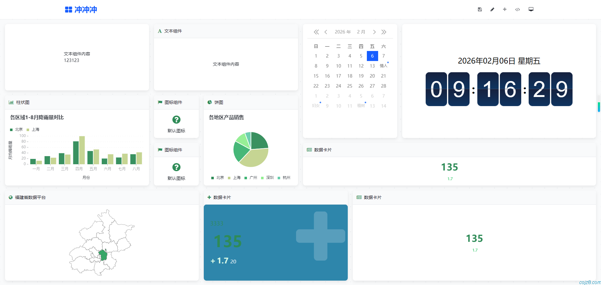 蝈蝈博客 蝈蝈博客