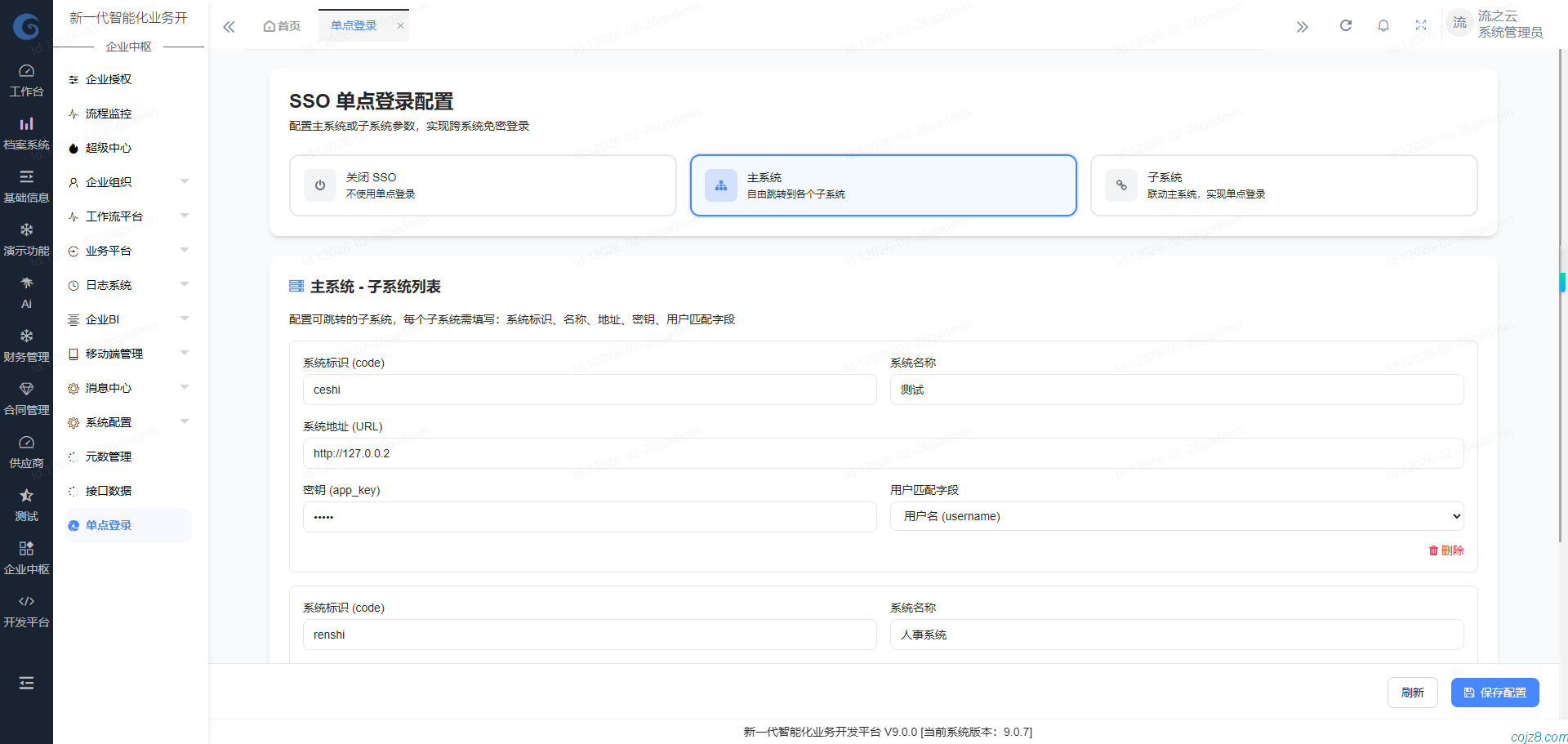蝈蝈博客 蝈蝈博客