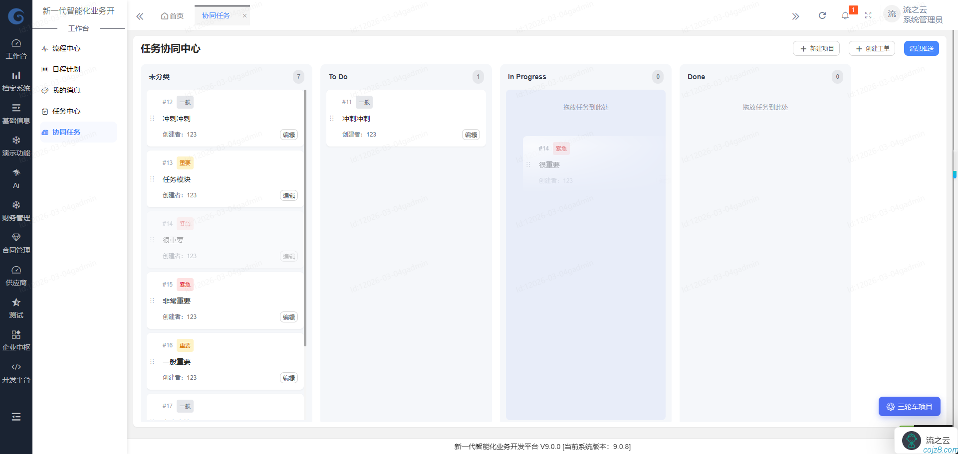 蝈蝈博客 蝈蝈博客