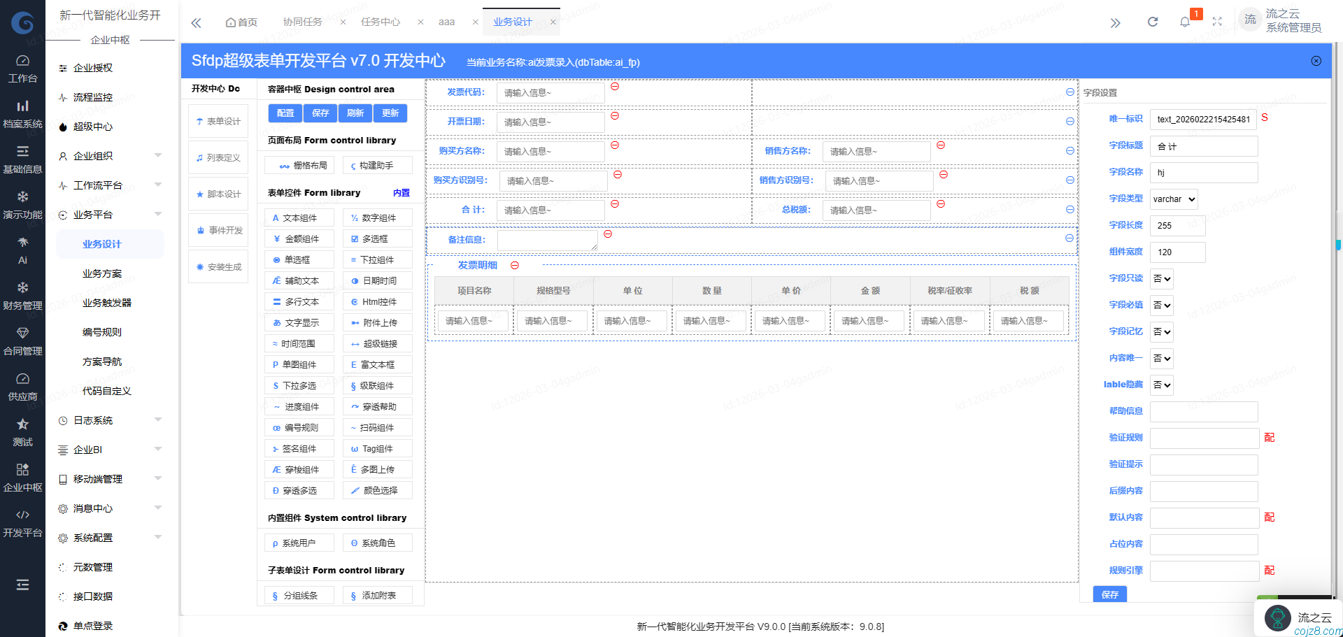 蝈蝈博客 蝈蝈博客