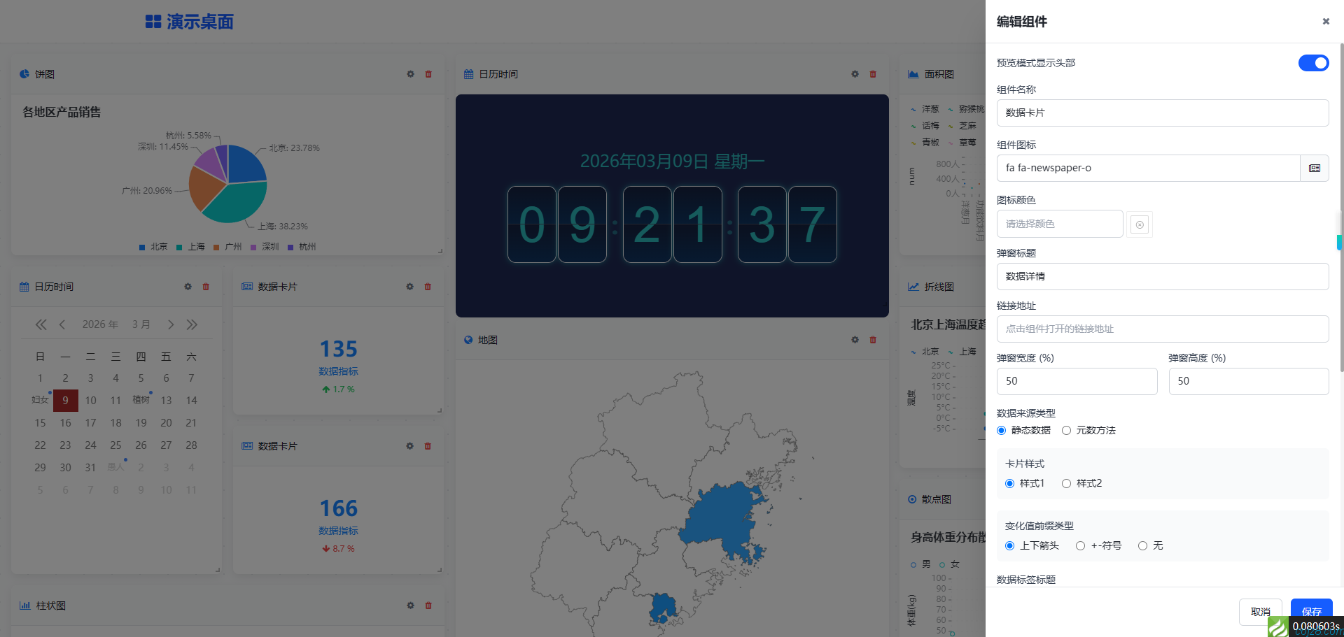 蝈蝈博客 PHP开源工作流 PHP低代码开发平台