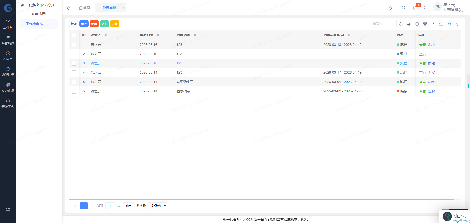 蝈蝈博客 蝈蝈博客