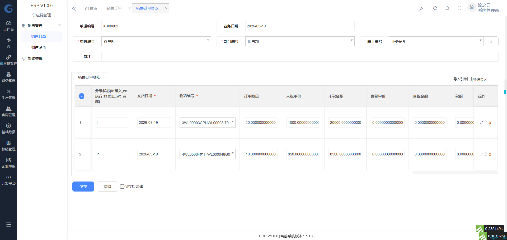 蝈蝈博客 蝈蝈博客