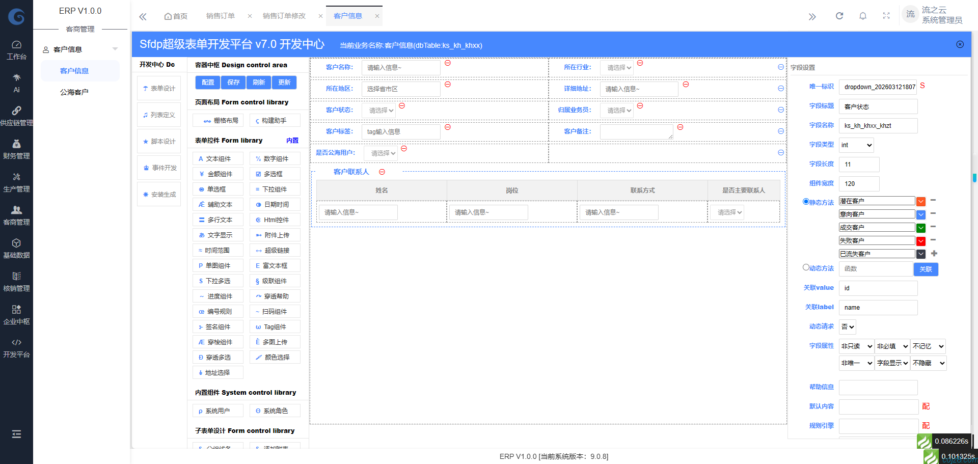 蝈蝈博客 蝈蝈博客