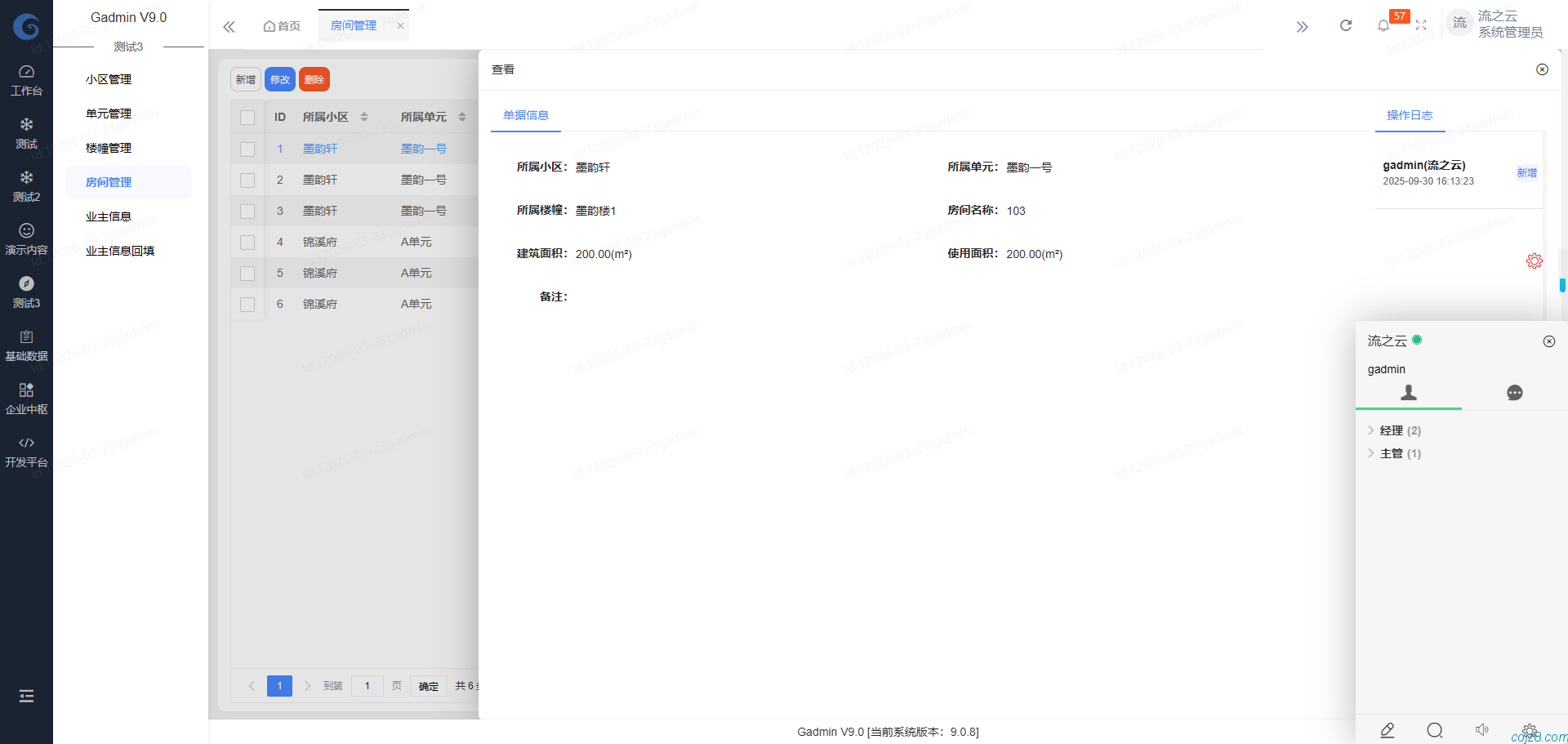 蝈蝈博客 蝈蝈博客
