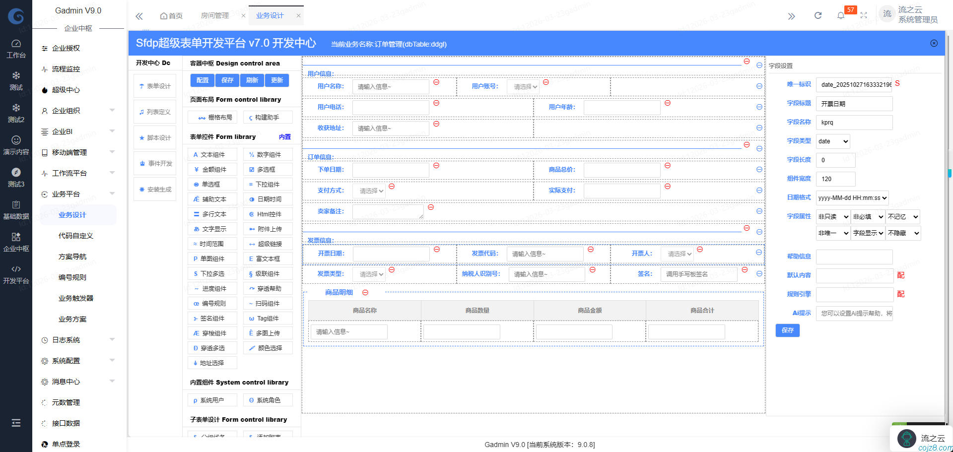 蝈蝈博客 蝈蝈博客