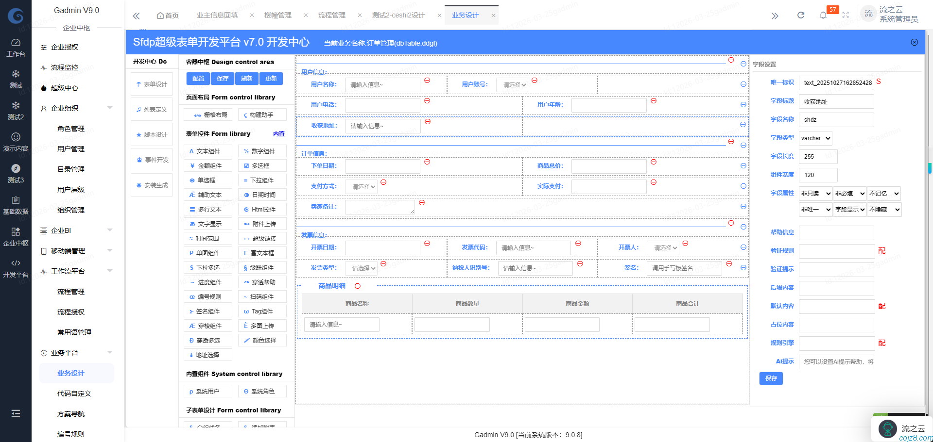 蝈蝈博客 蝈蝈博客
