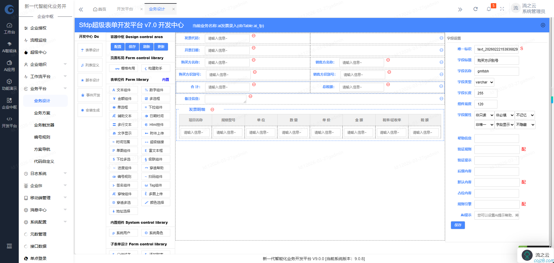 蝈蝈博客 蝈蝈博客