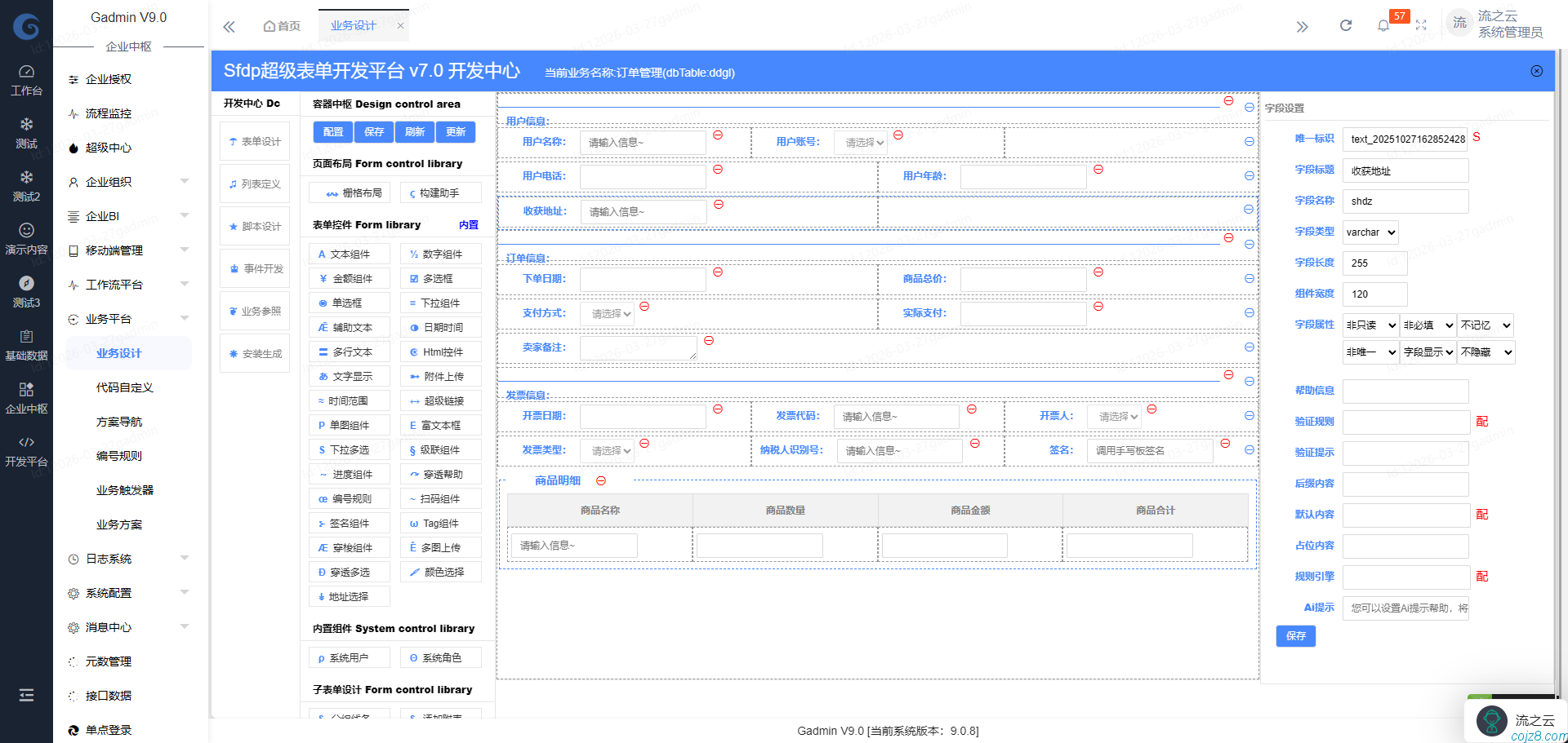 蝈蝈博客 蝈蝈博客