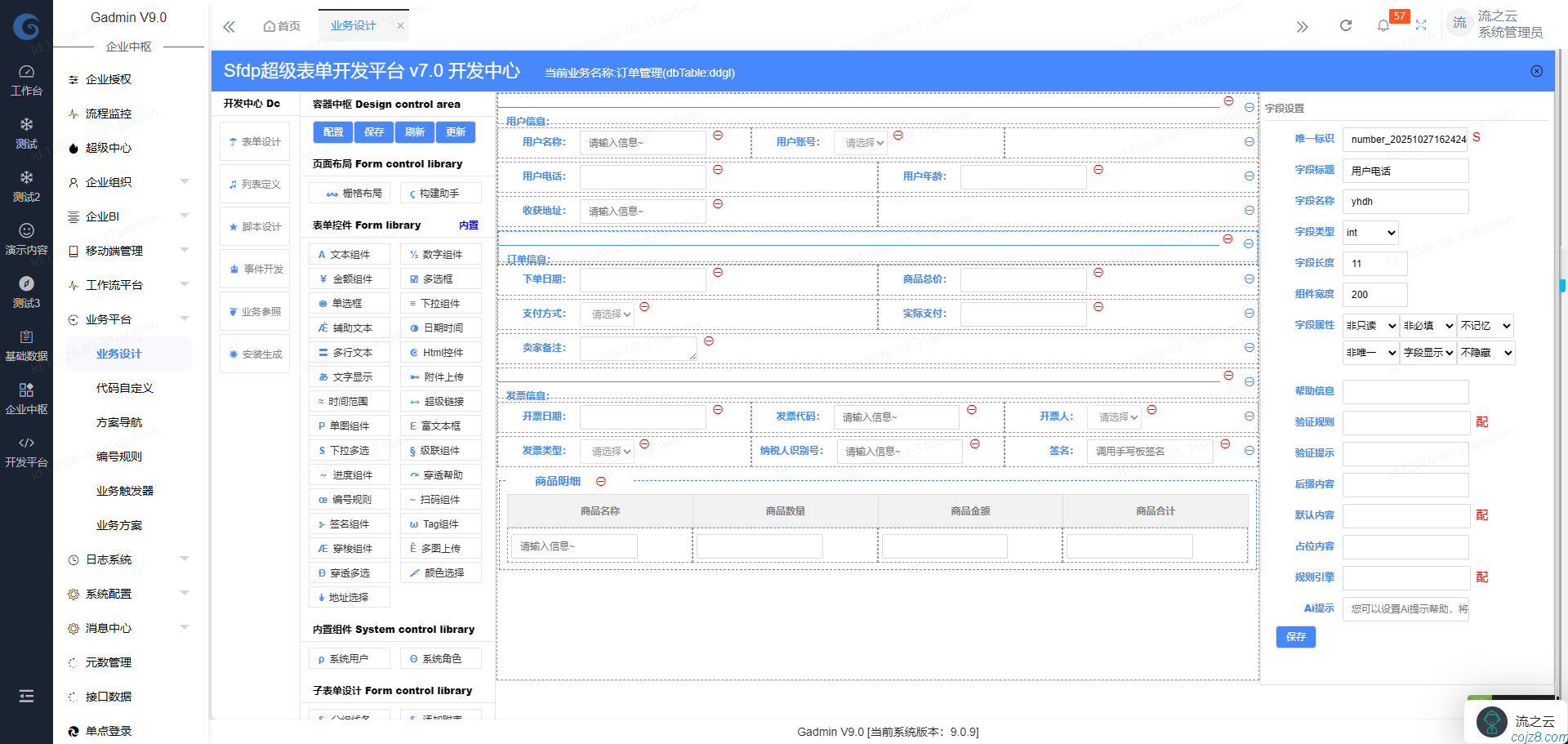 蝈蝈博客 蝈蝈博客