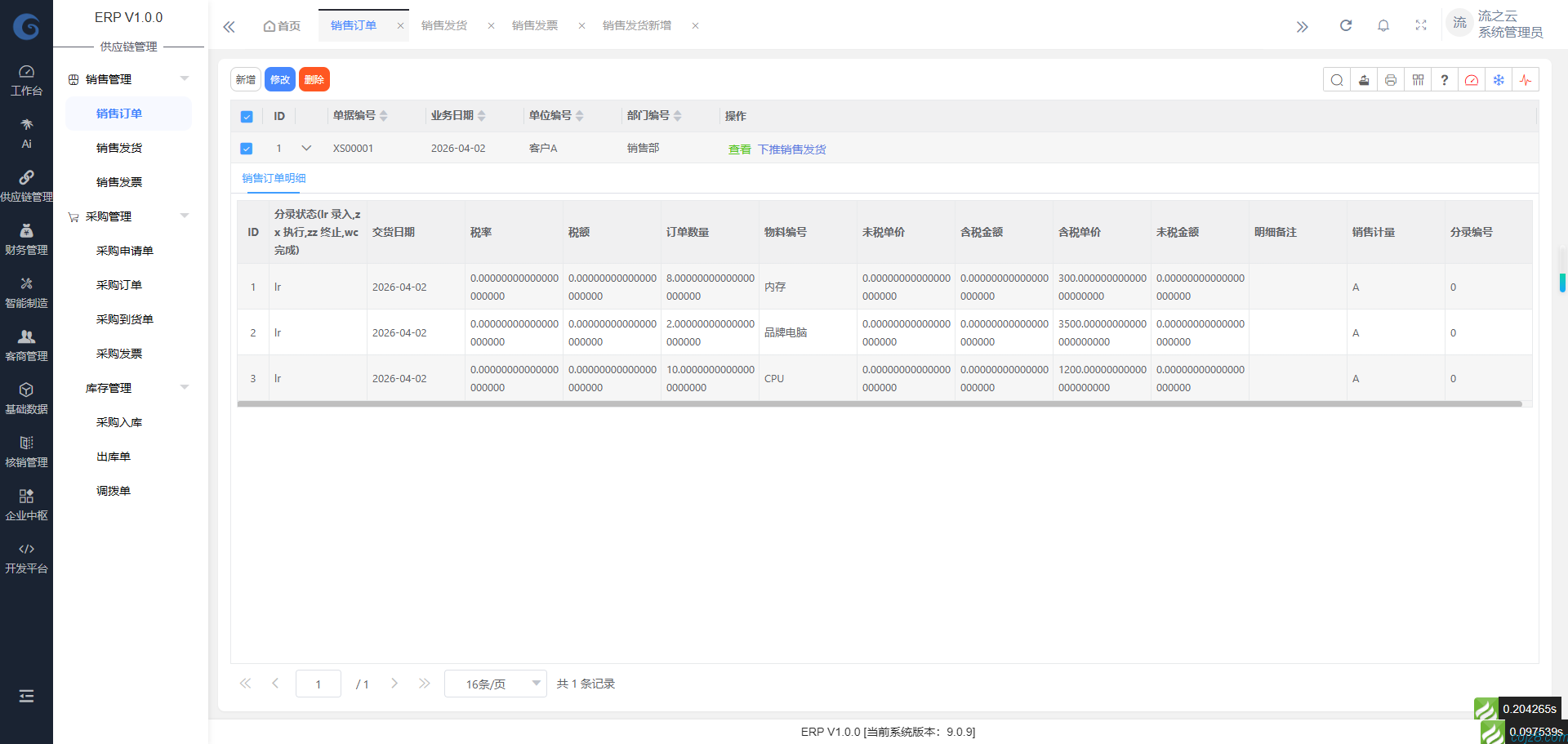 蝈蝈博客 蝈蝈博客