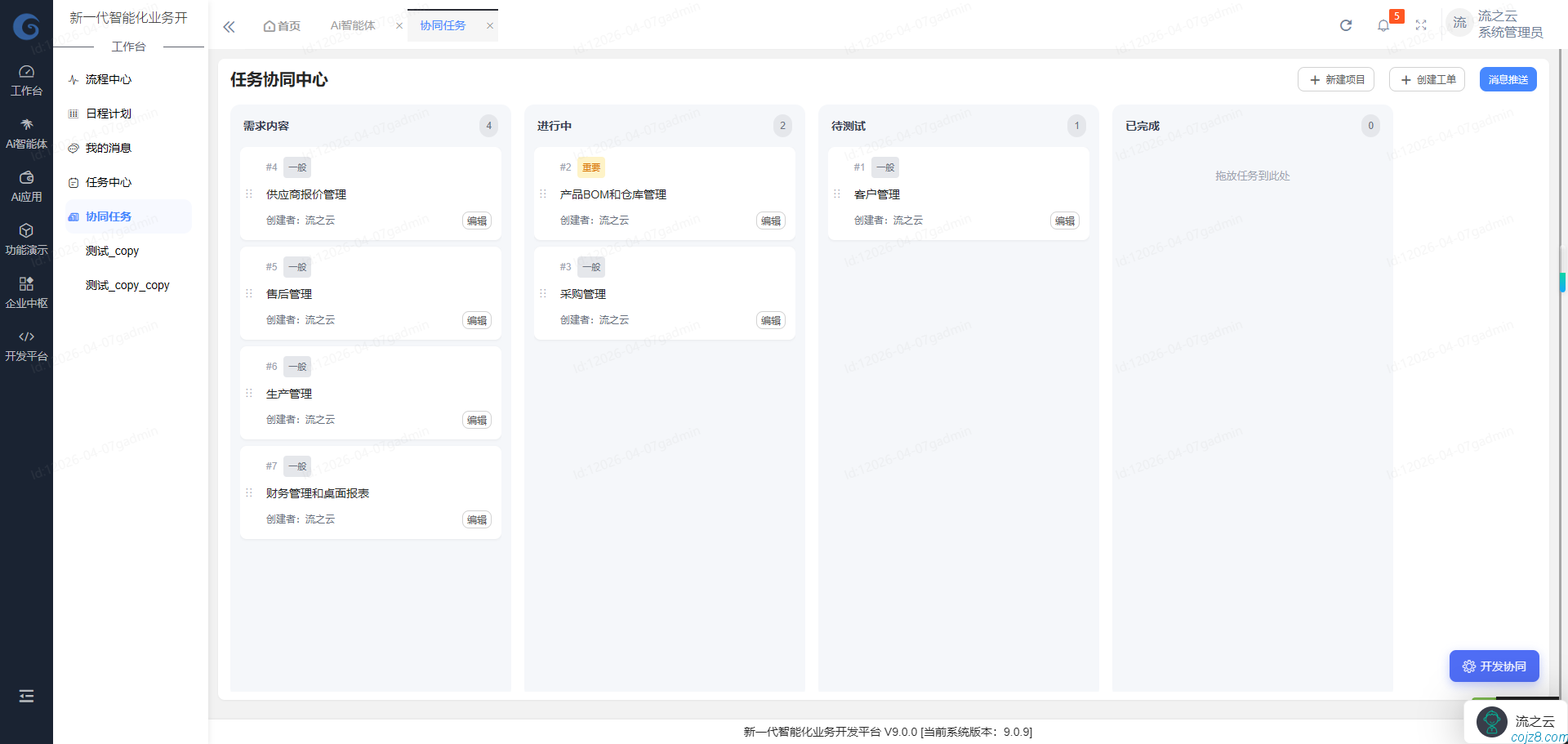 蝈蝈博客 蝈蝈博客