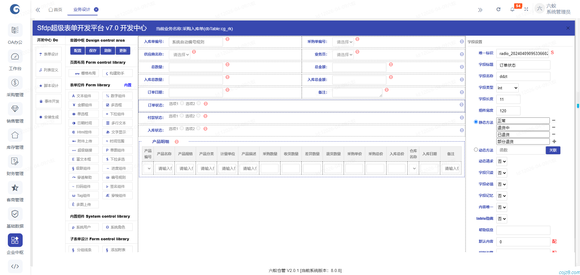 蝈蝈博客 蝈蝈博客
