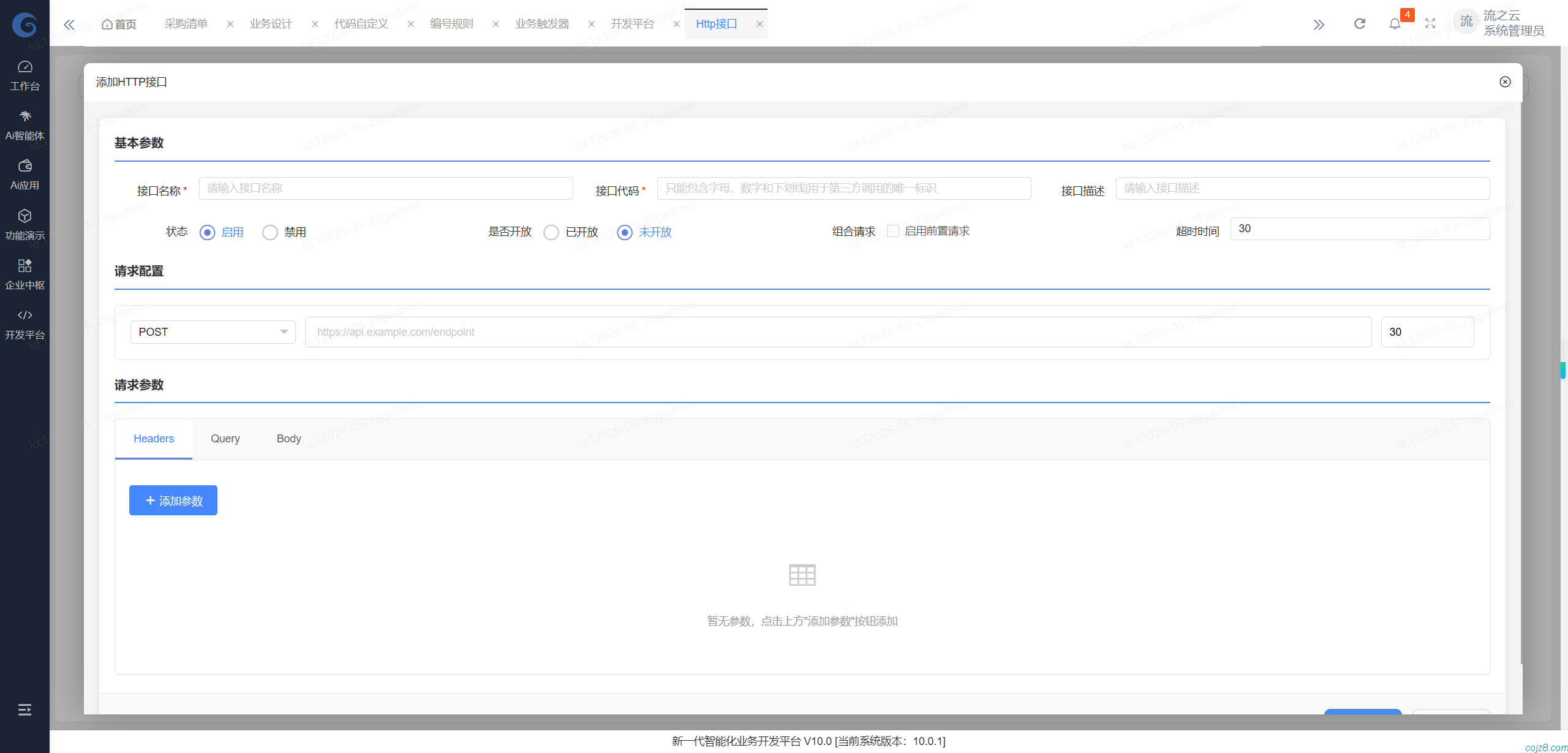 蝈蝈博客