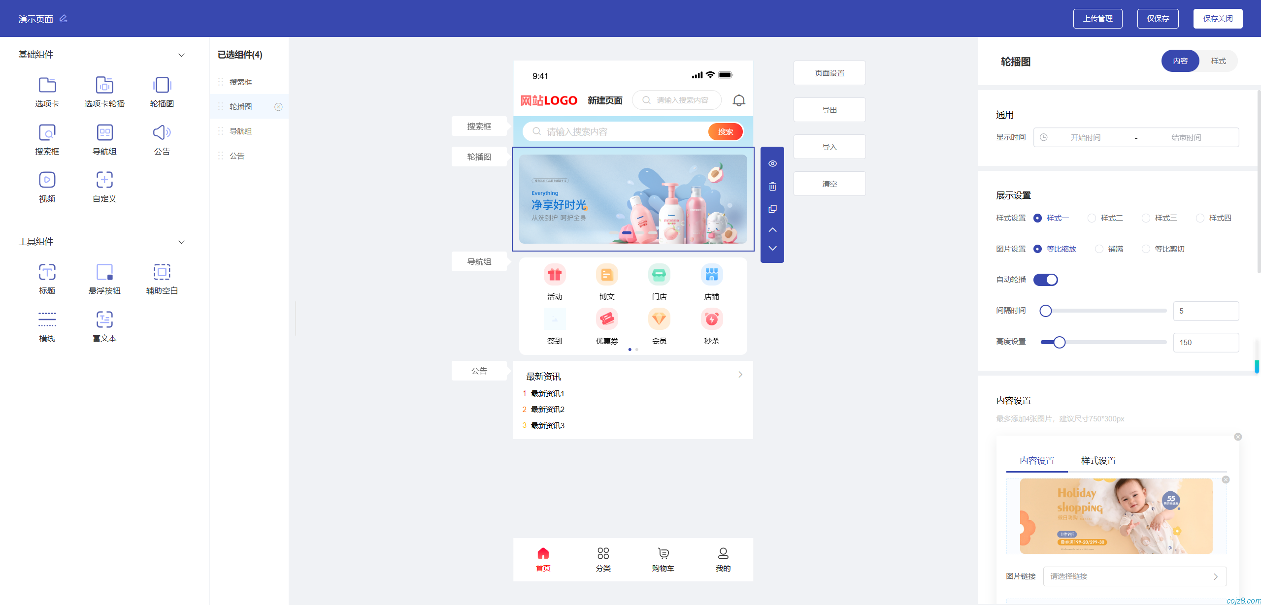 蝈蝈博客